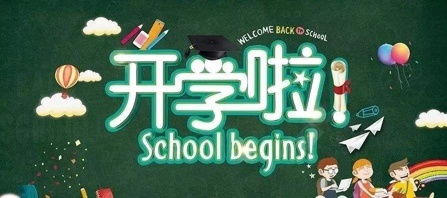 新生必看！2020年山東成人高考流程圖