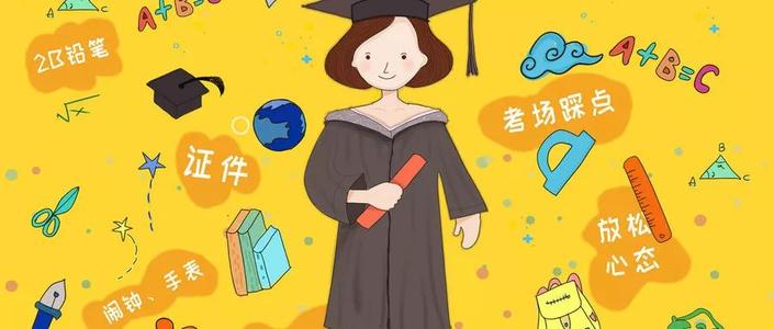 2020年山東成人高考數學考試答題技巧