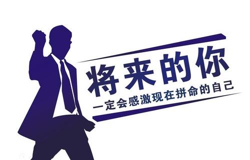 山東成人高考答題經驗