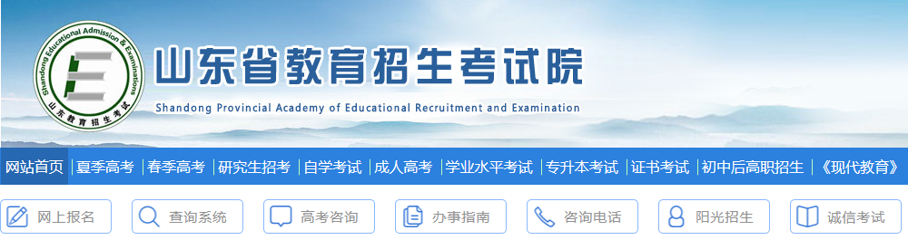 成考成績(jī)查詢(xún)