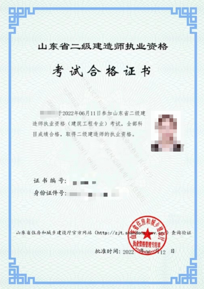 2024年山東成人學歷還能考這些證書！